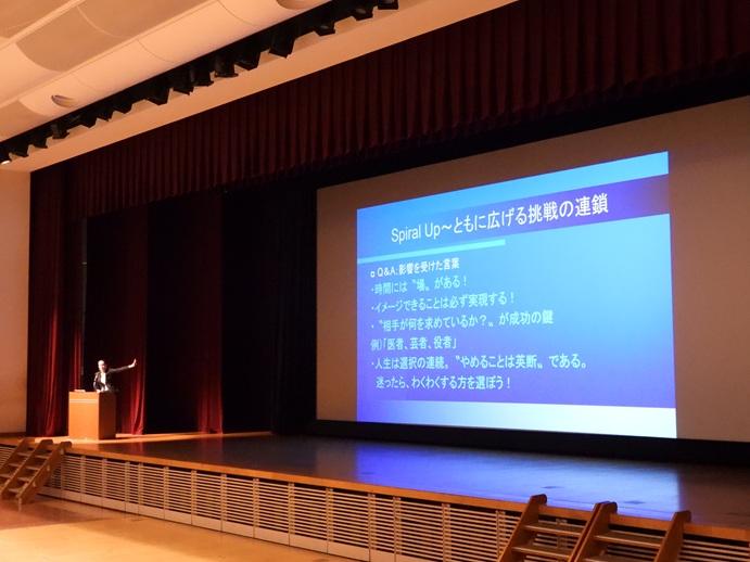 基本方針に沿ってお話をしてくださいました