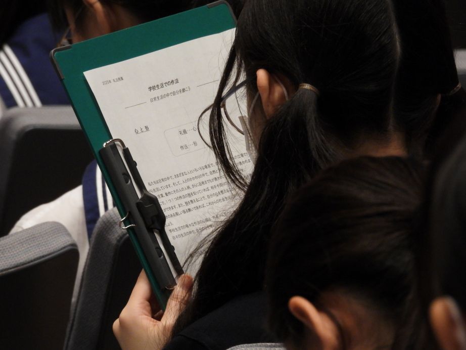 学んだことをしっかりと書きとめ、日常生活へ活かしていければと思います