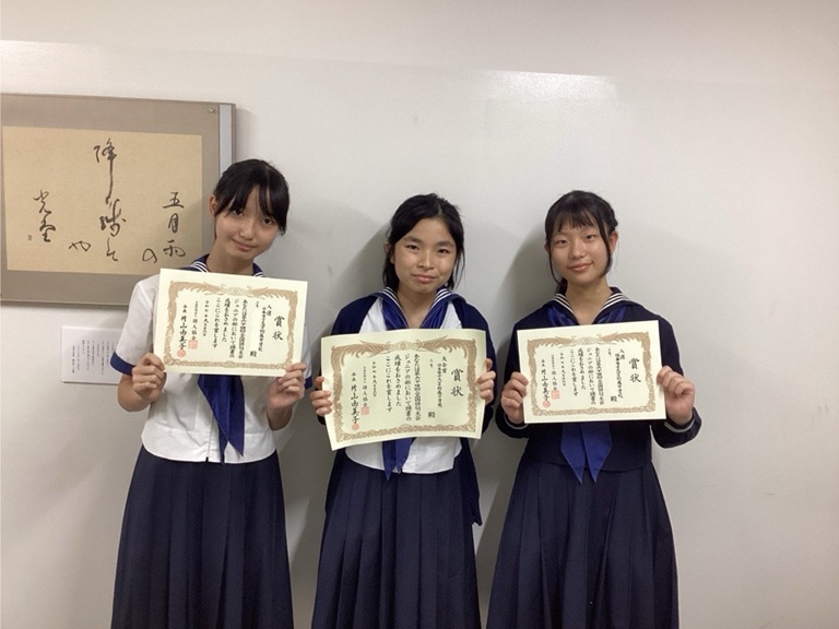 大会賞と入選生徒3名
