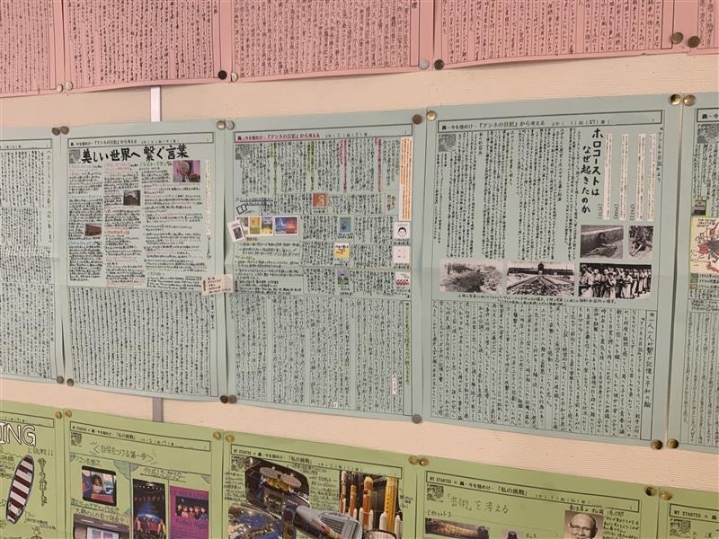 2年生 夏休み課題「アンネの日記から考える」