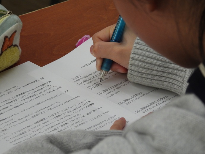 まずは自分の考えを書き出します