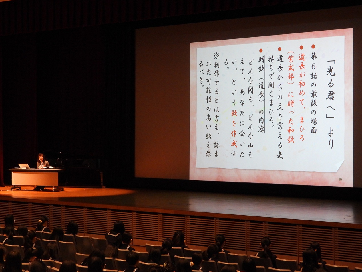 NHK大河ドラマ「光る君へ」のお話をうかがいました