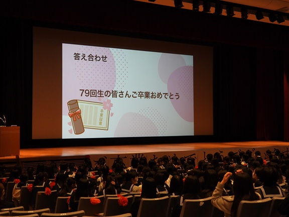 送別会　クラス対抗　伝言ゲーム