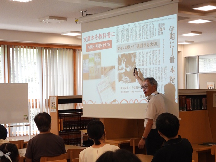 教員による説明会
