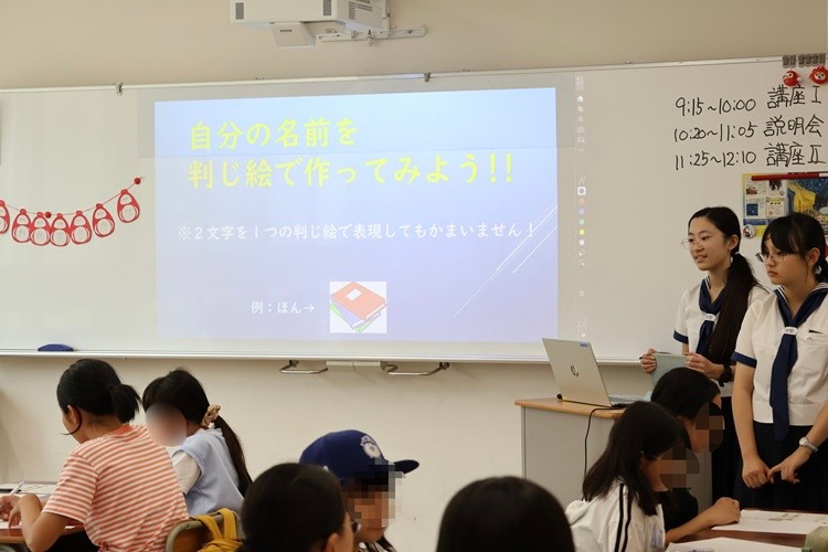社会科研究クラブ:判じ絵で暗号解読!