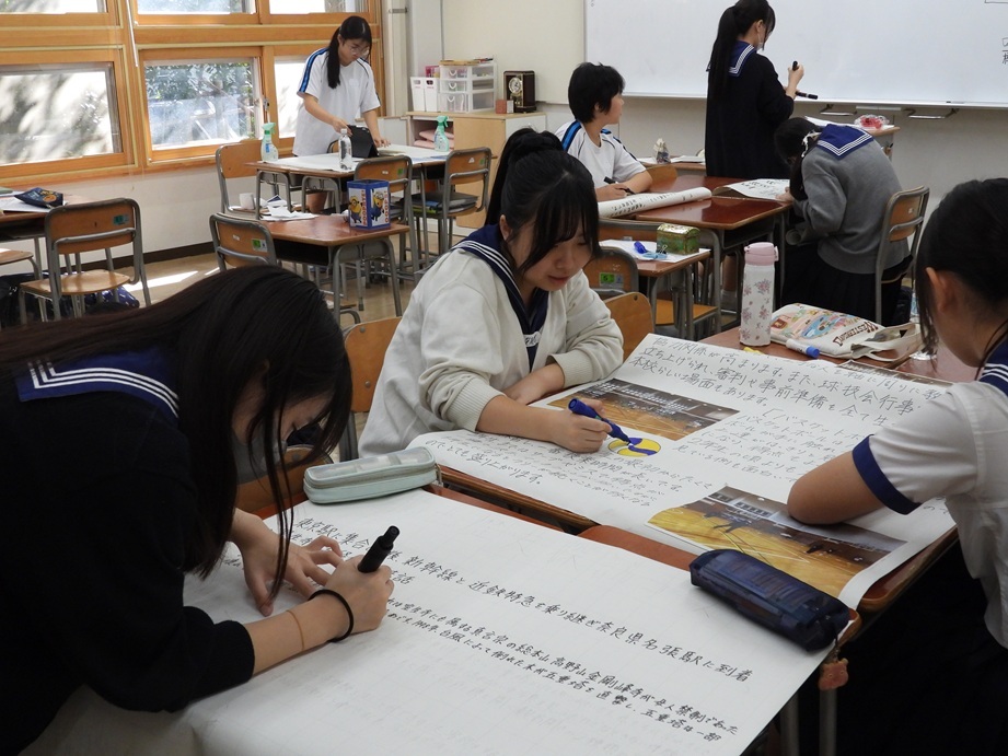 準備日にまとめの模造紙を仕上げます