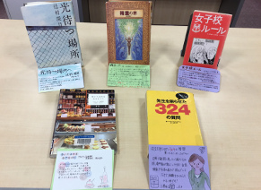図書委員の作ったPOP