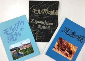 2年生が作った合唱の表紙