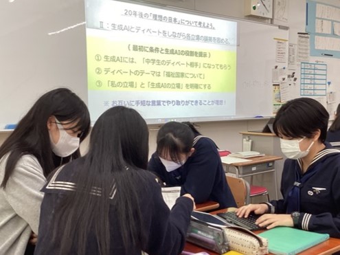 3年 社会科の授業で生成AIを活用