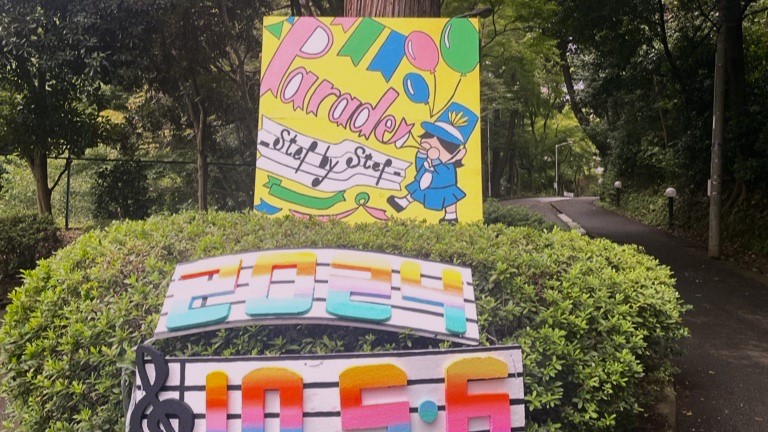 2024年度 十月祭