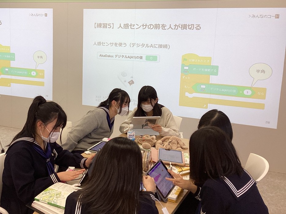 プログラミングで課題解決