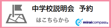 (初めての方は登録の上、お進みください)