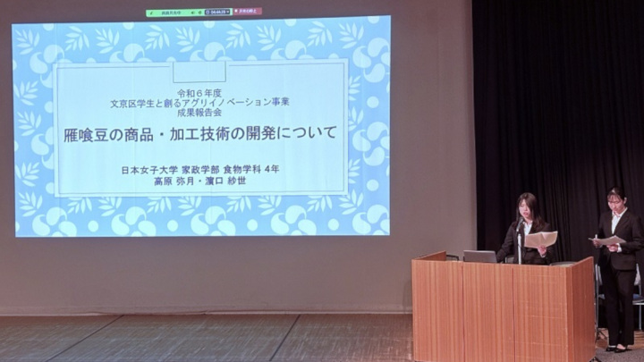 取り組み事例