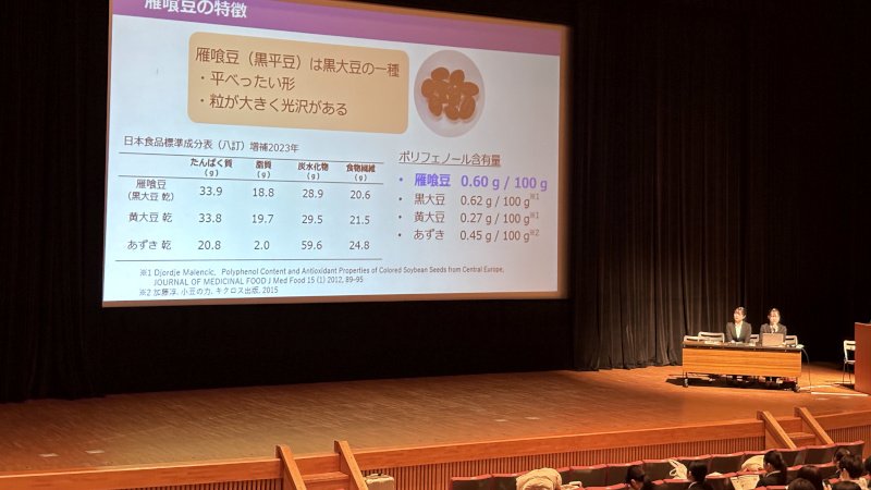 アグリイノベーション事業