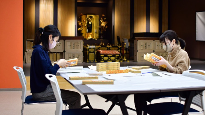 中台延命寺史料調査