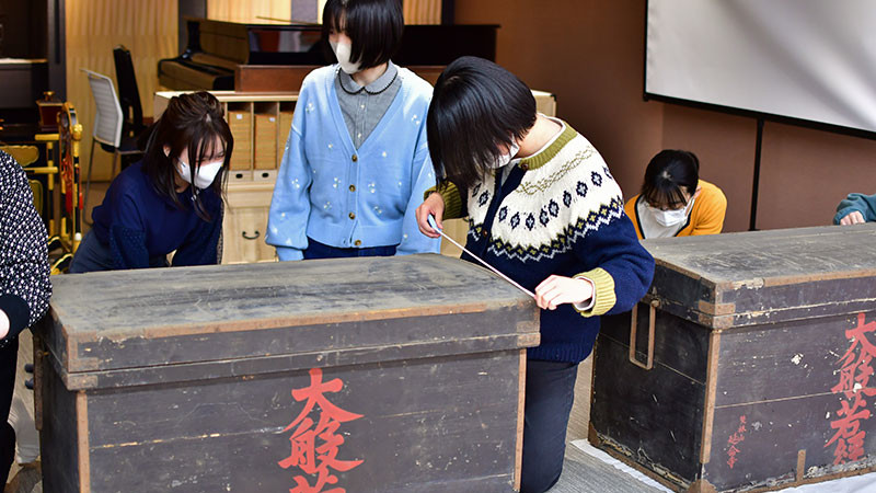 中台延命寺史料調査