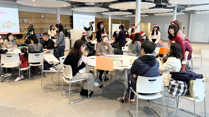 あつまれ！！さんた村～一緒につくるクリスマス～