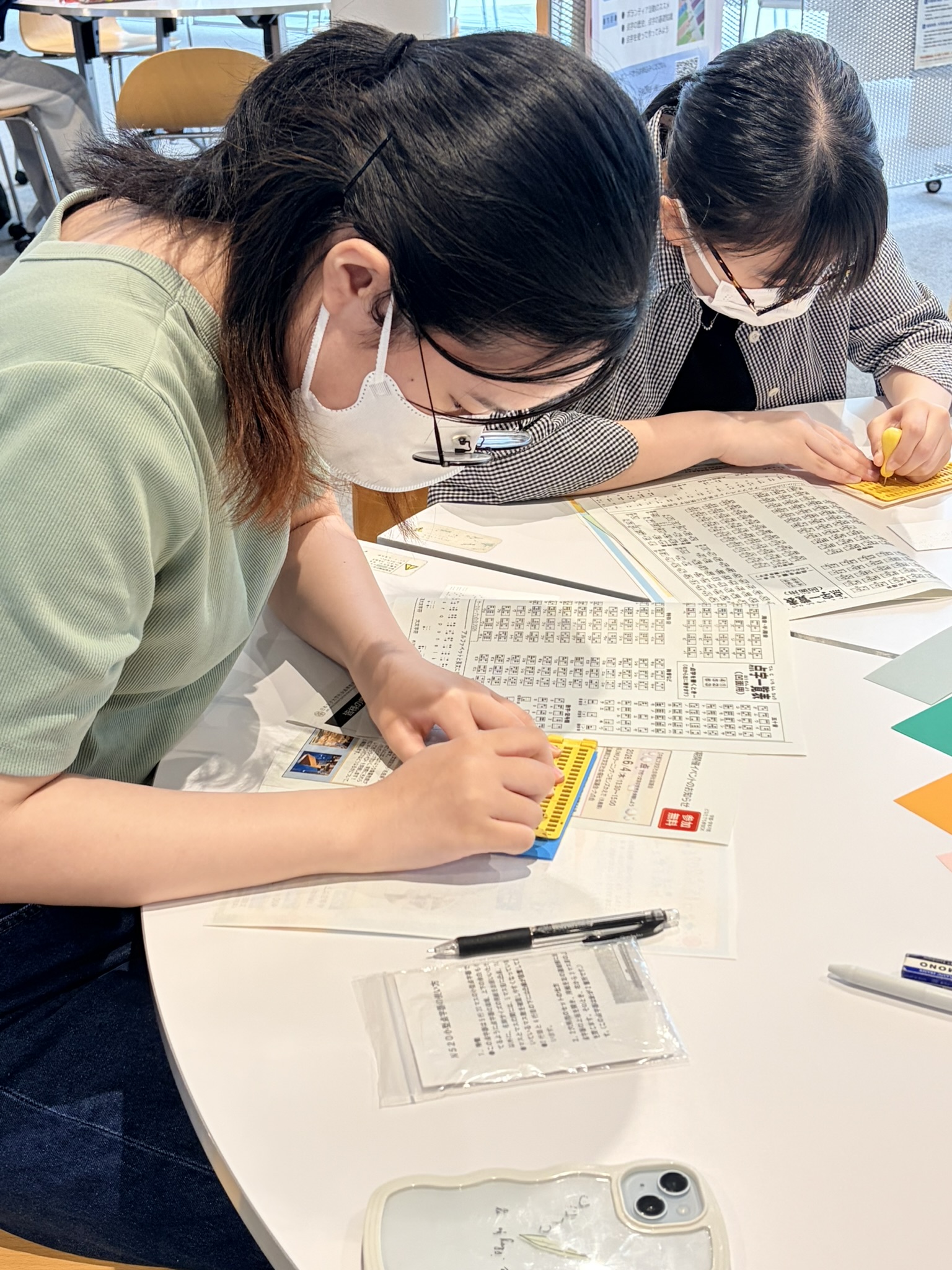 点で打つ文字の世界を体験しよう