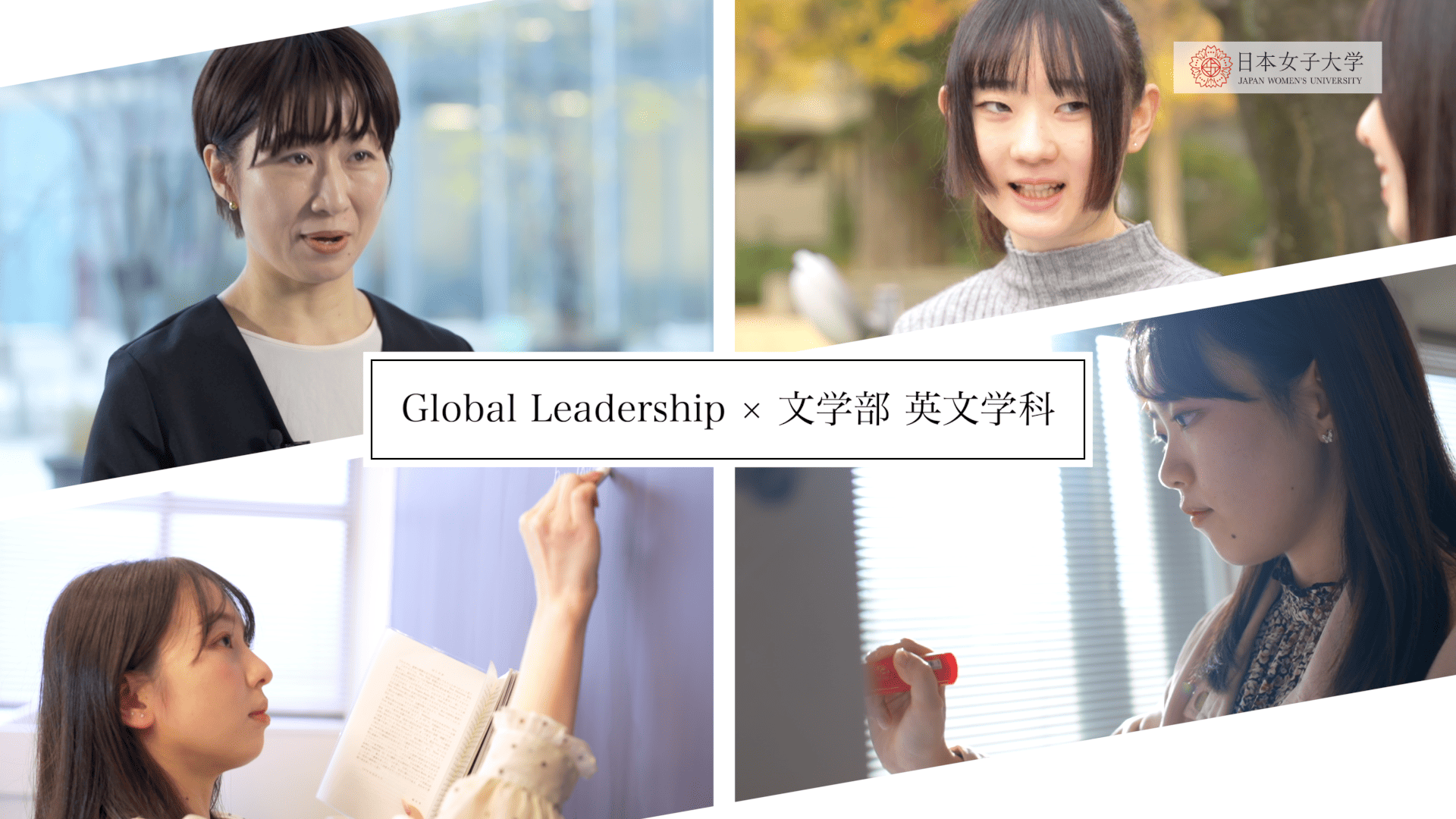 英文学科