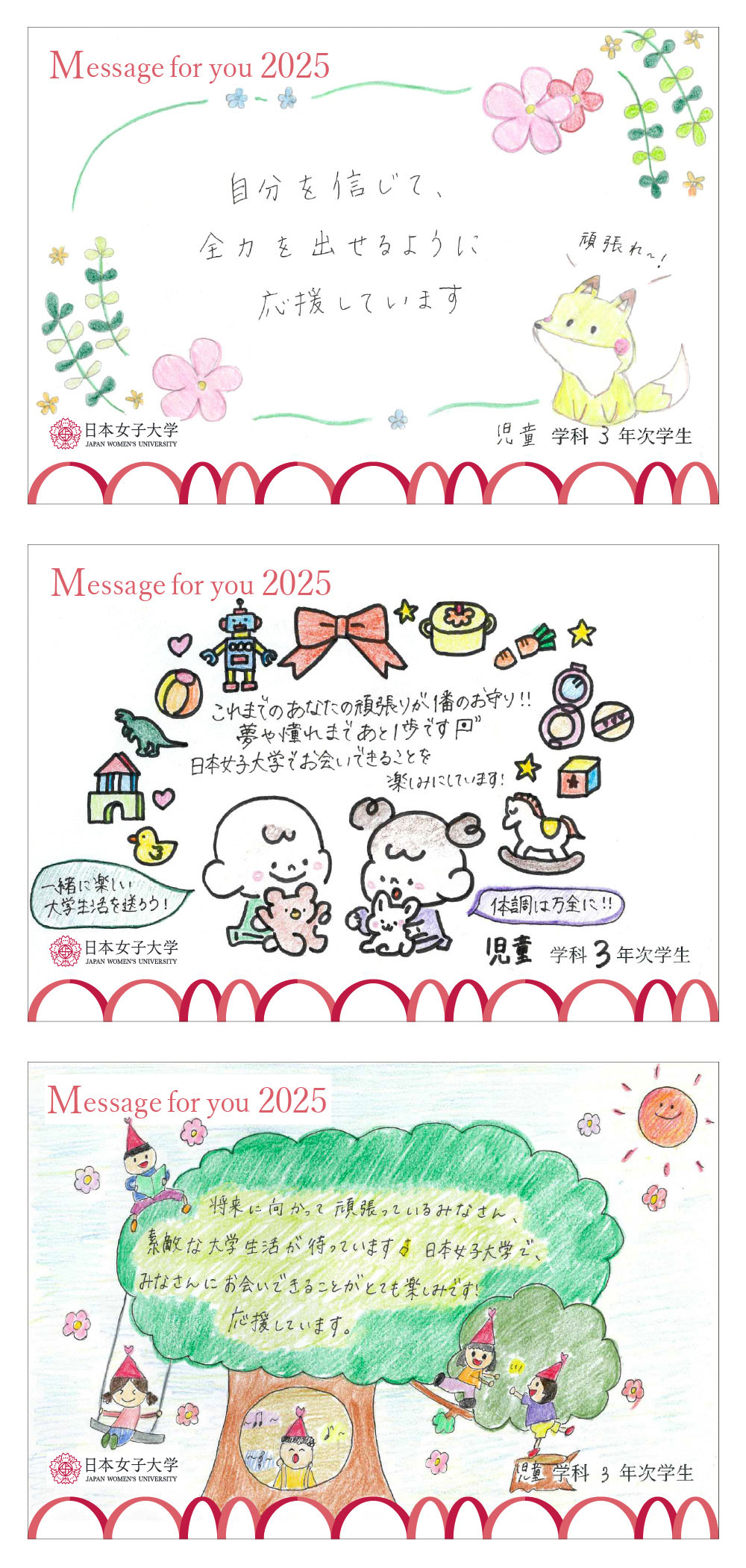 11_children_24
