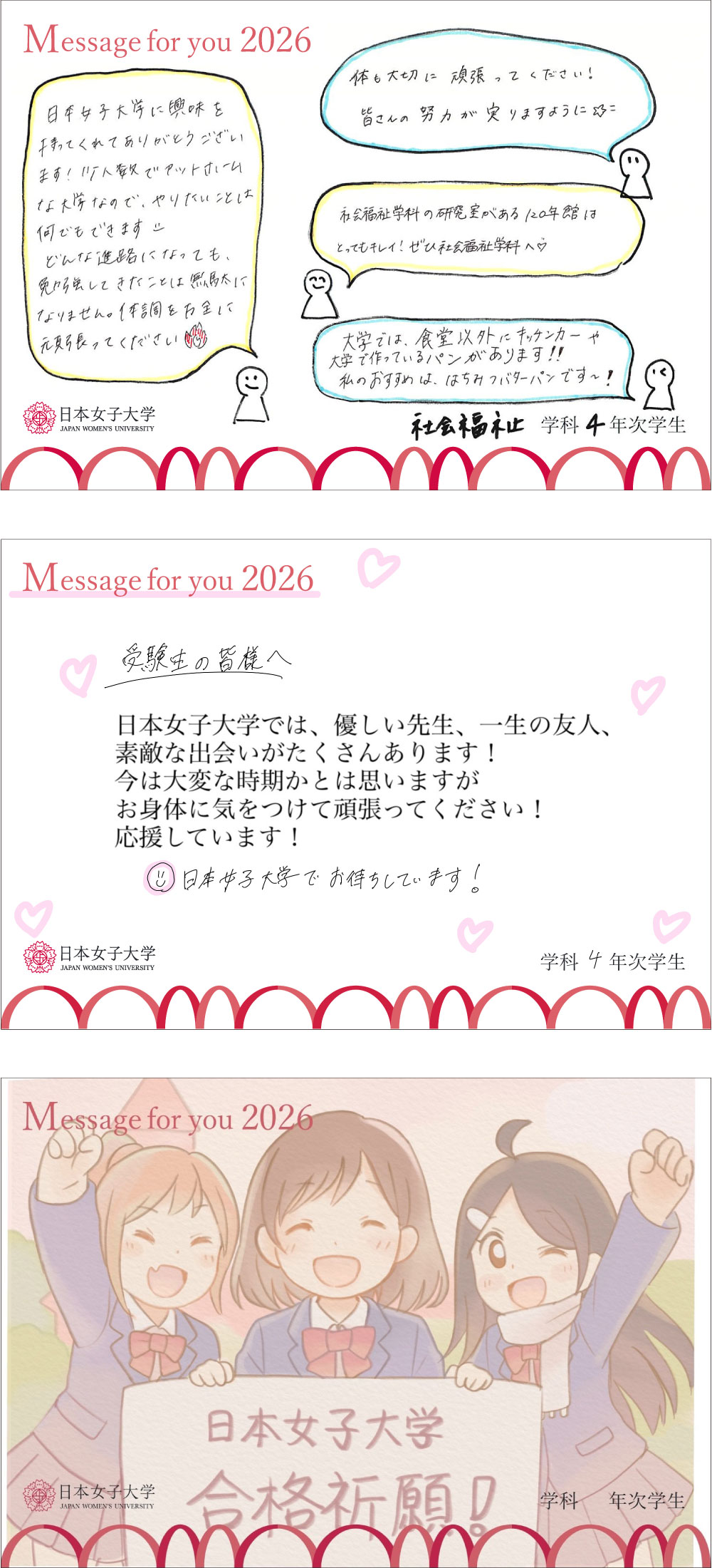 32_social_welfare_23