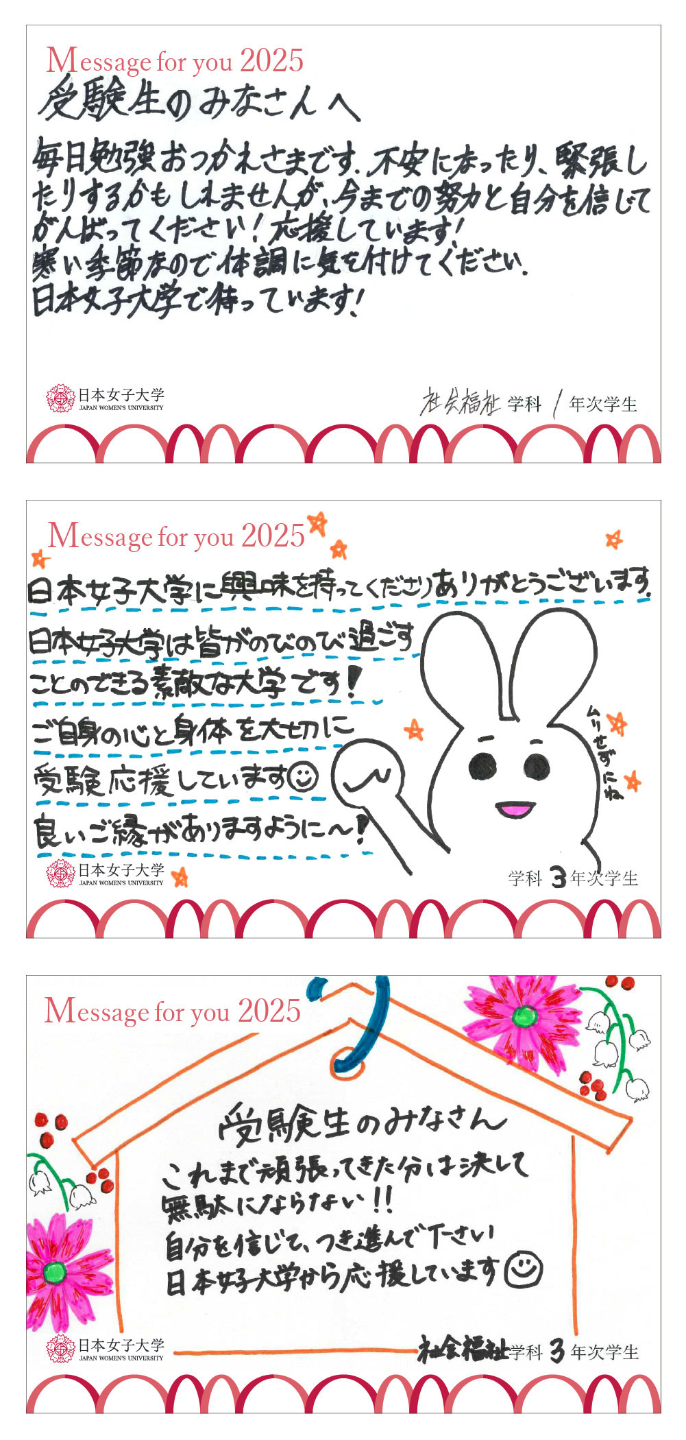 32_social_welfare_23