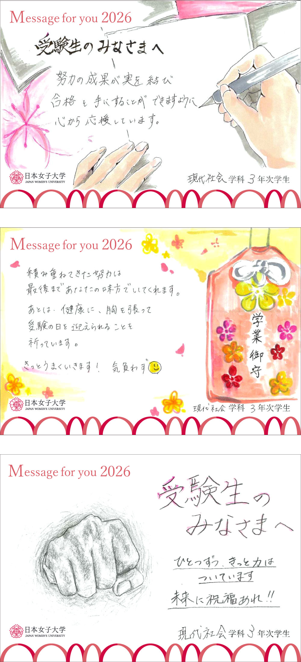 31_contemporary_society_24