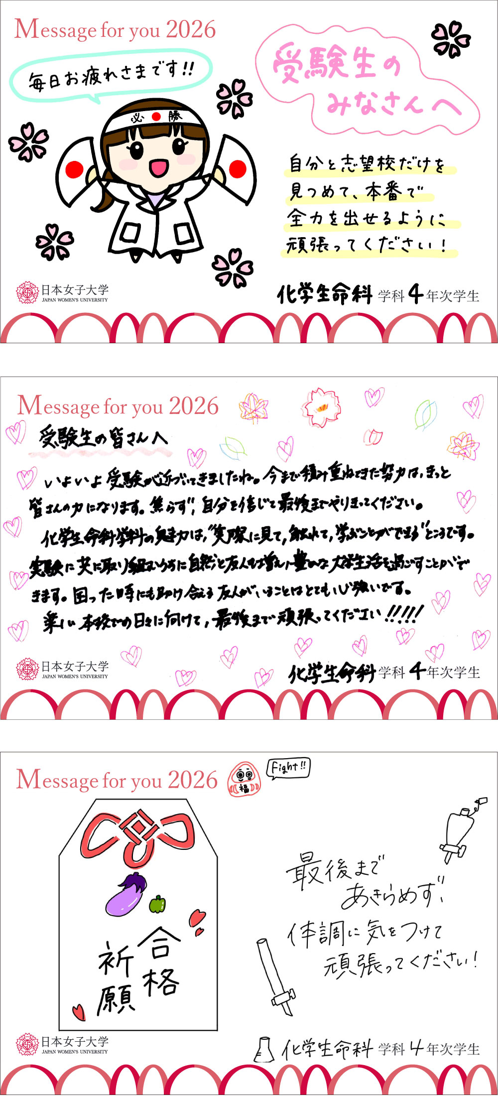 42_substance_biochemistry_23