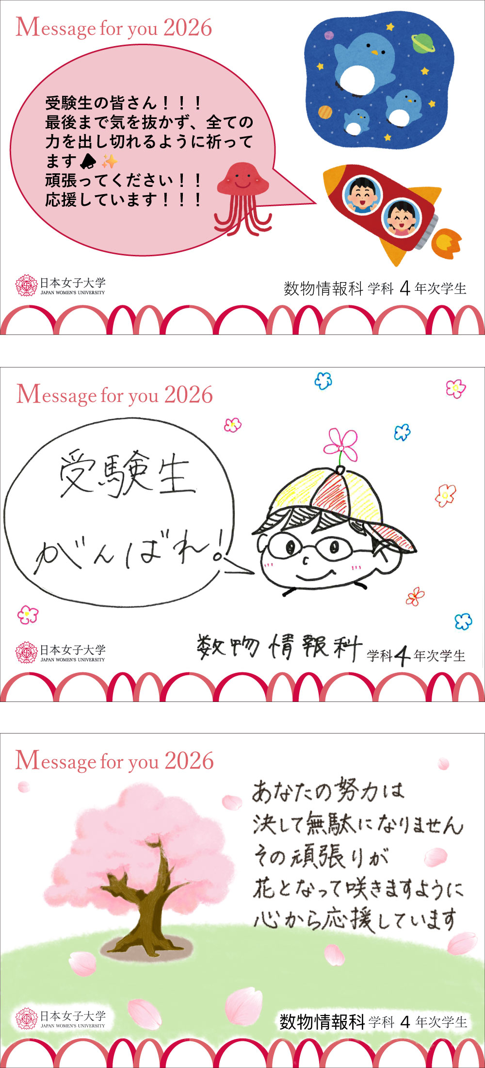 41_mathematics_physics_24