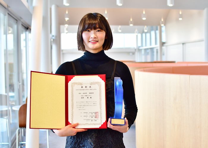 2024.03.25  「ミライREBORNスマイ プロジェクト」最優秀賞受賞 住居学科4年 矢野瞳さん