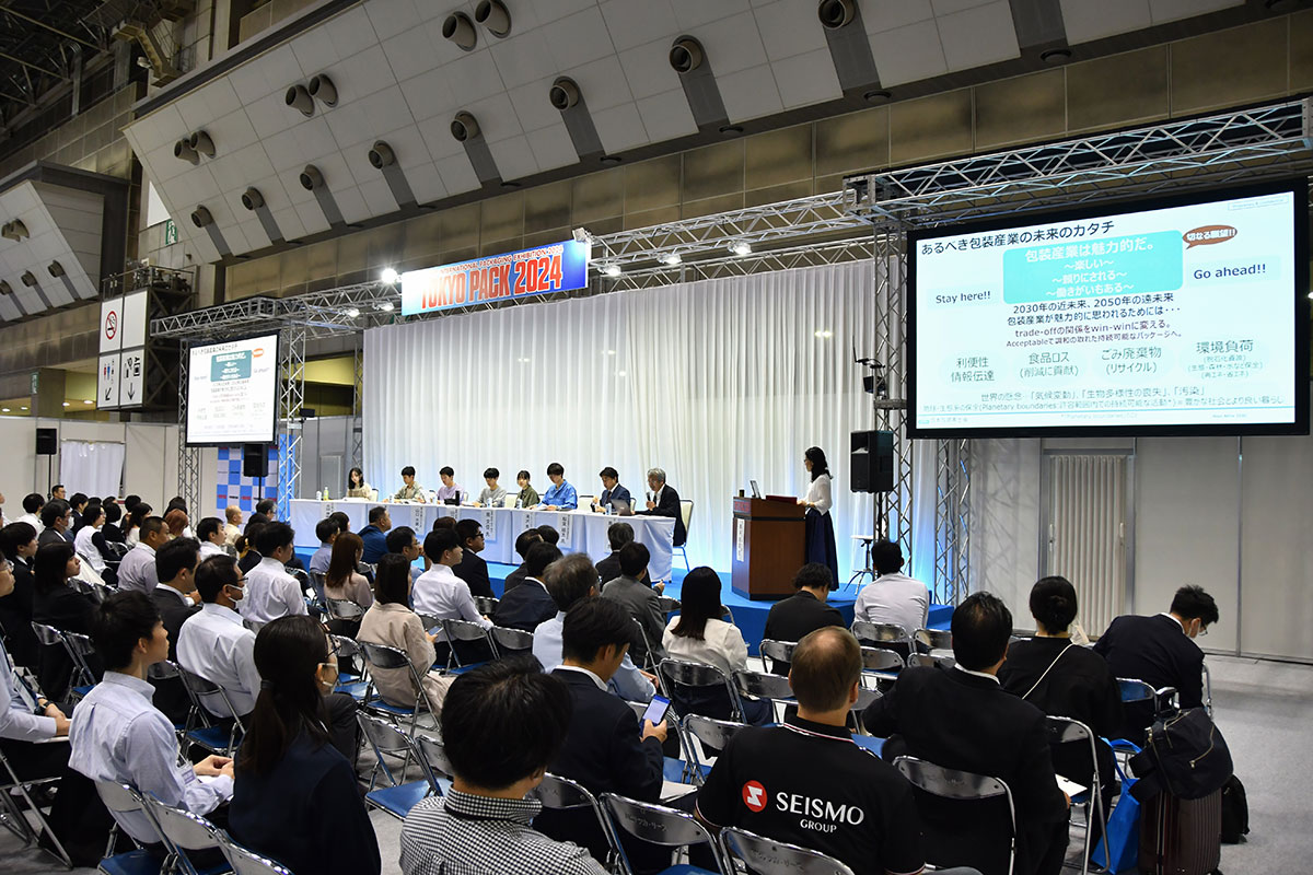 2024.11.14 国内4年制大学唯一の食品包装学研究室が「TOKYO PACK 2024」に出展