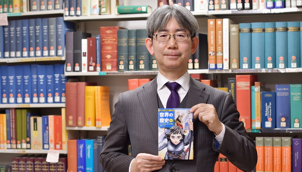 2024.12.10  集英社版学習まんが『世界の歴史』5巻を史学科加藤教授が監修