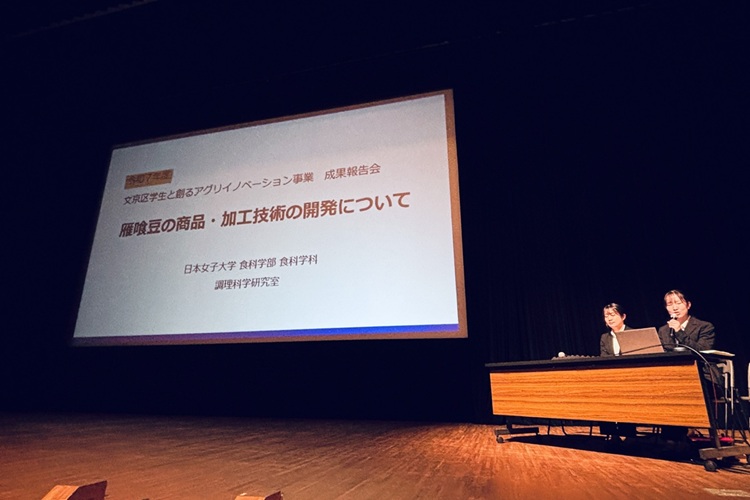 2026.03.27  食物学科・藤井研究室の学生が、盛岡市特産の黒豆「雁喰豆（がんくいまめ）」の商品開発に挑戦！