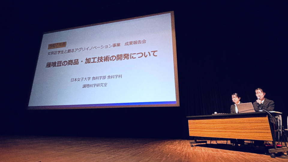 岩手県盛岡市との連携