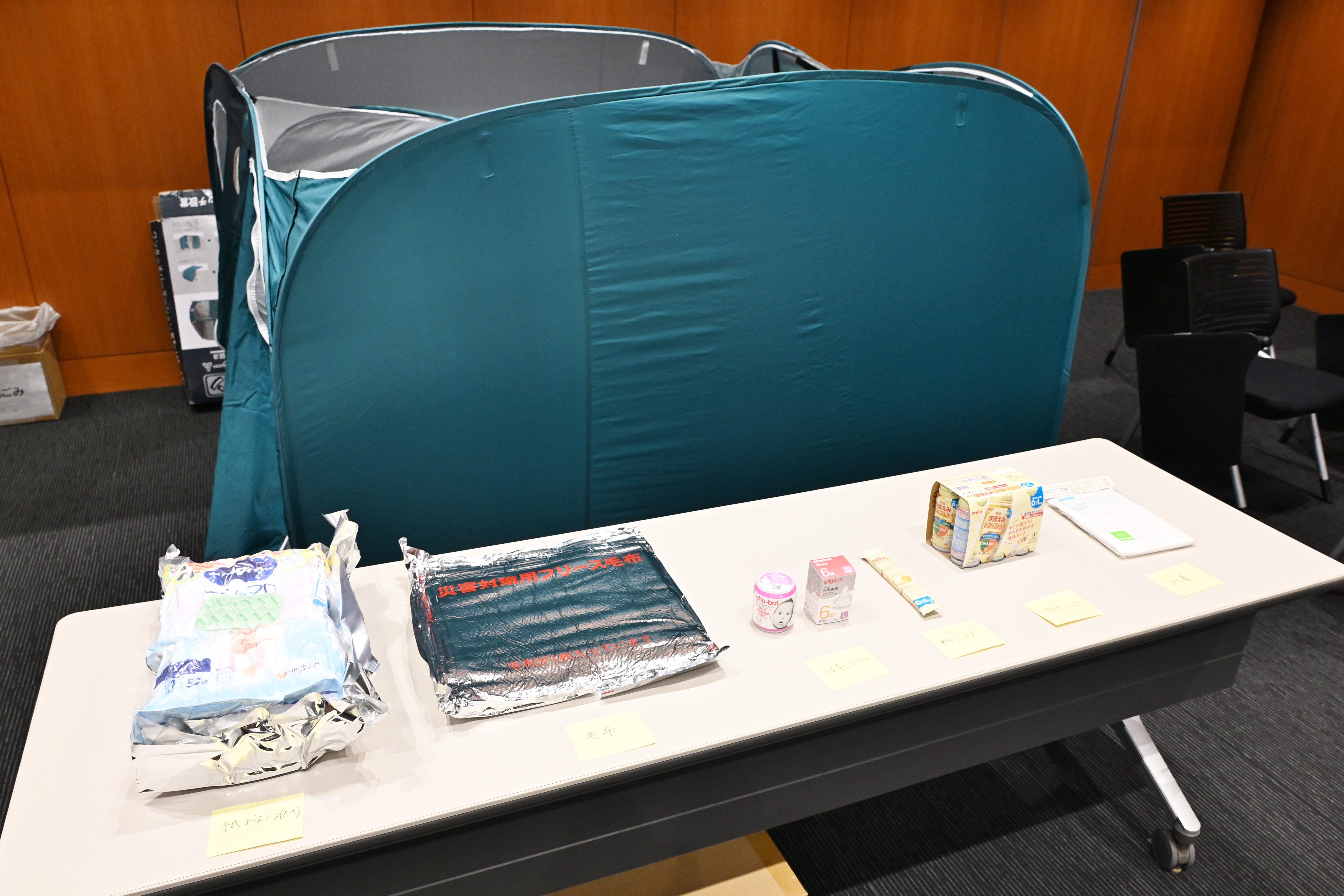 妊産婦・乳児救護所を見てみよう！