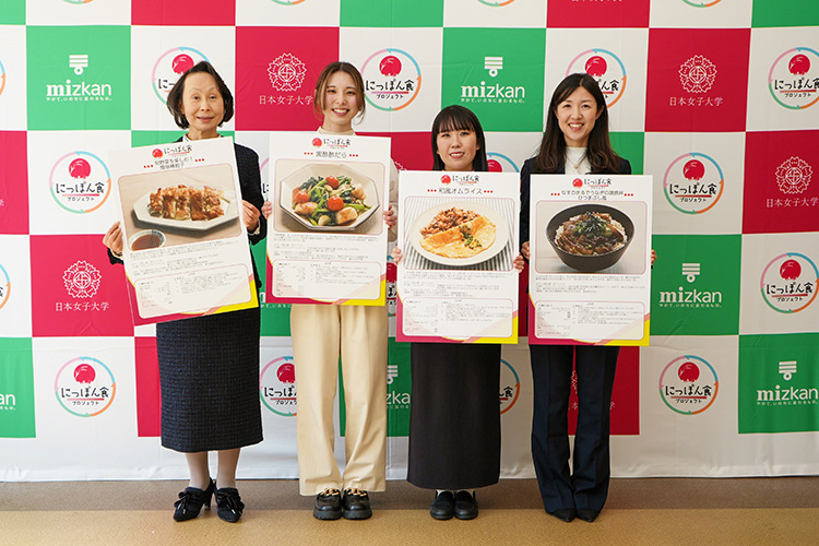 「にっぽん食プロジェクト」をより身近に！新メニューがお披露目