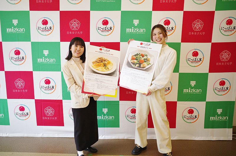 家政学部食物学科4年加藤さん・鈴木さん