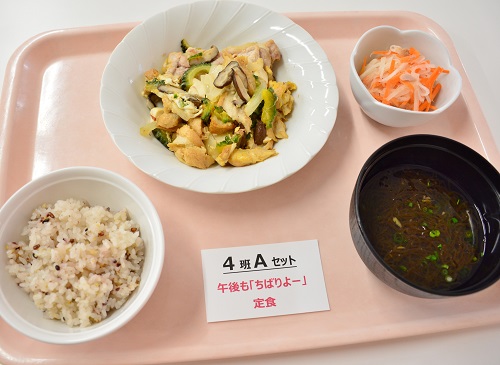 「午後も「ちばりよー」定食」