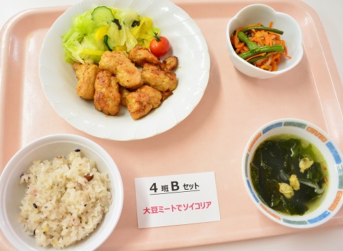 「大豆ミートでソイコリア」