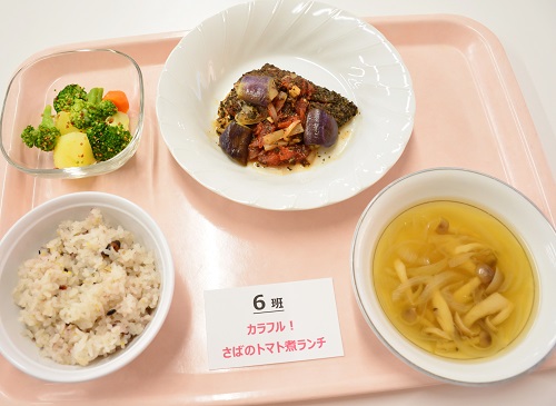 「カラフル！さばのトマト煮ランチ」