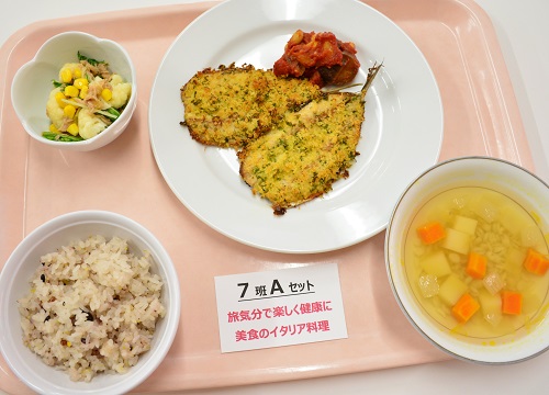 「旅気分で楽しく健康に　美食のイタリア料理」