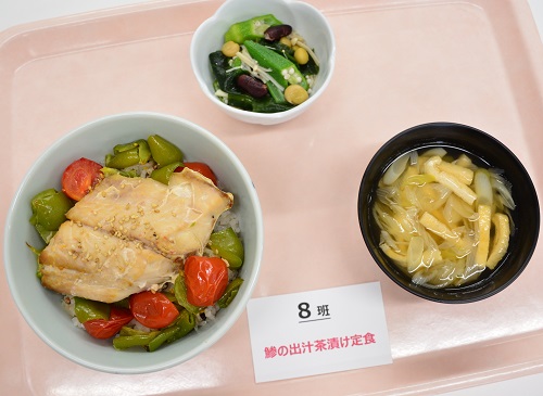 「鯵の出汁茶漬け定食」