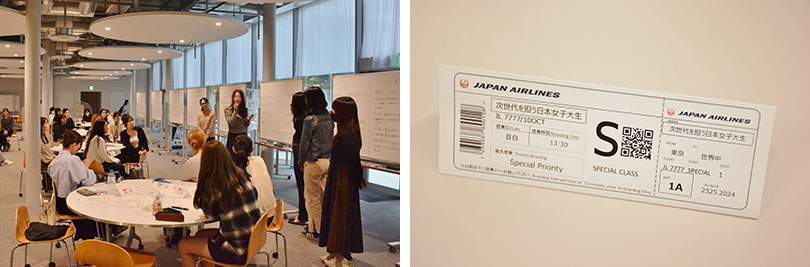 写真左から　学生によるグループ発表／受付時に配布された搭乗券（boarding pass）は席札としての役割もあった