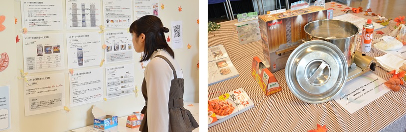 壁やパネルに資料を掲示したほか、ポリ袋調理に必要な調理器具一式などの実物も展示
