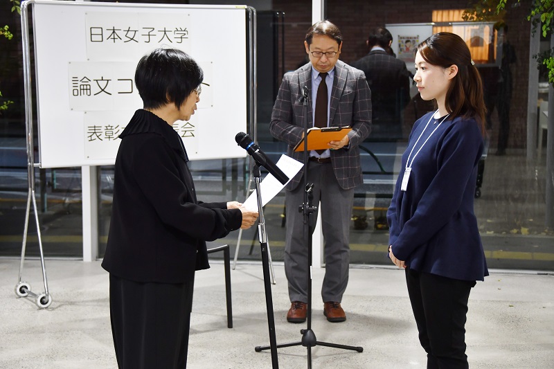 最優秀論文賞の授与