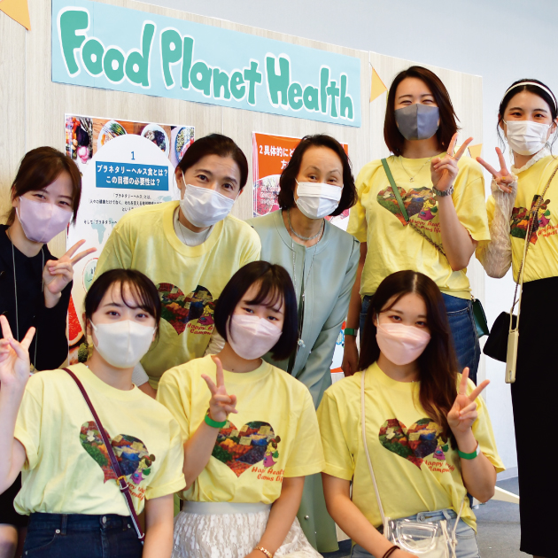 食と健康とSDGs | 日本女子大学
