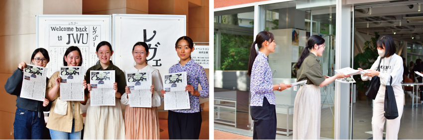 Welcome back! 学生が作成した新聞を読んでホームカミングデーを楽しもう!