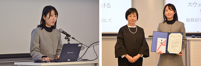 産学連携賞を受賞した徳永裕菜さんとプレゼンターの篠原聡子学長