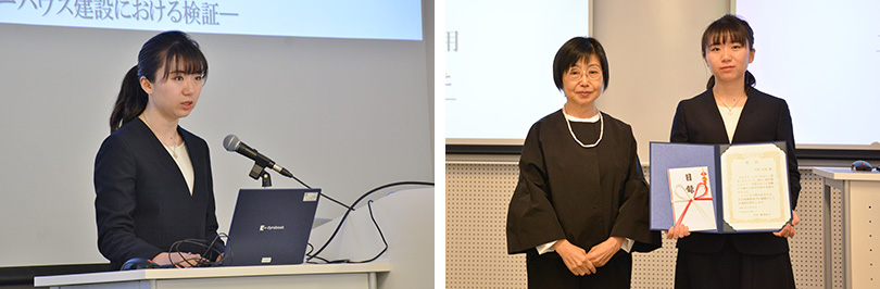 社会連携賞を受賞した平原朱莉さんとプレゼンターの篠原聡子学長