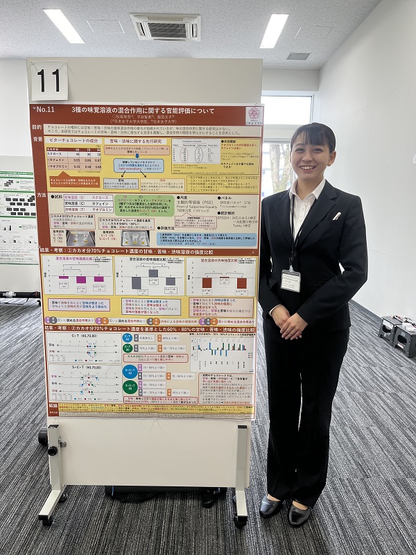 日本官能評価学会でのポスター発表の様子